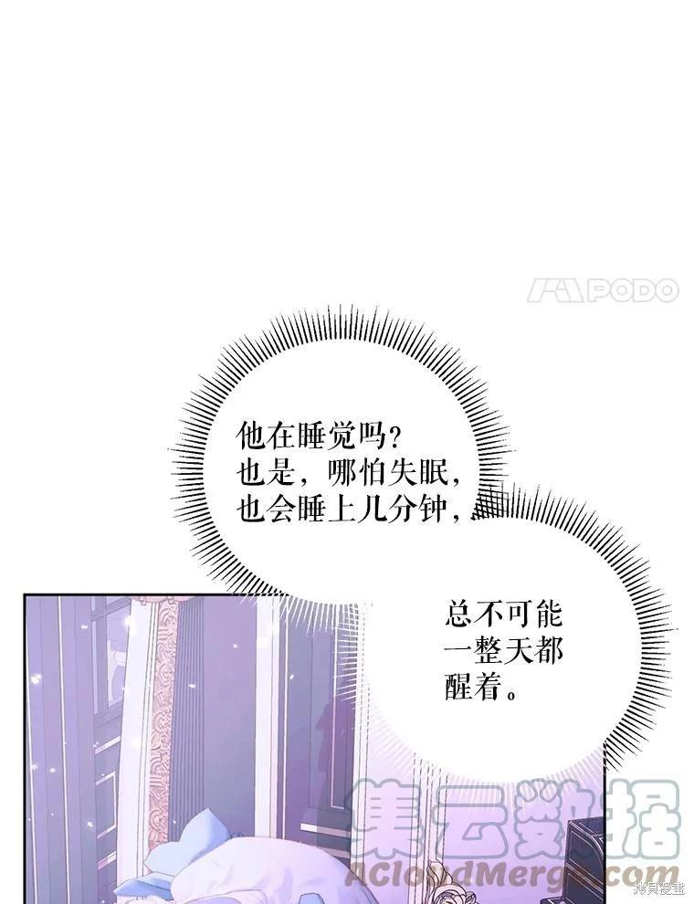 第 53 页