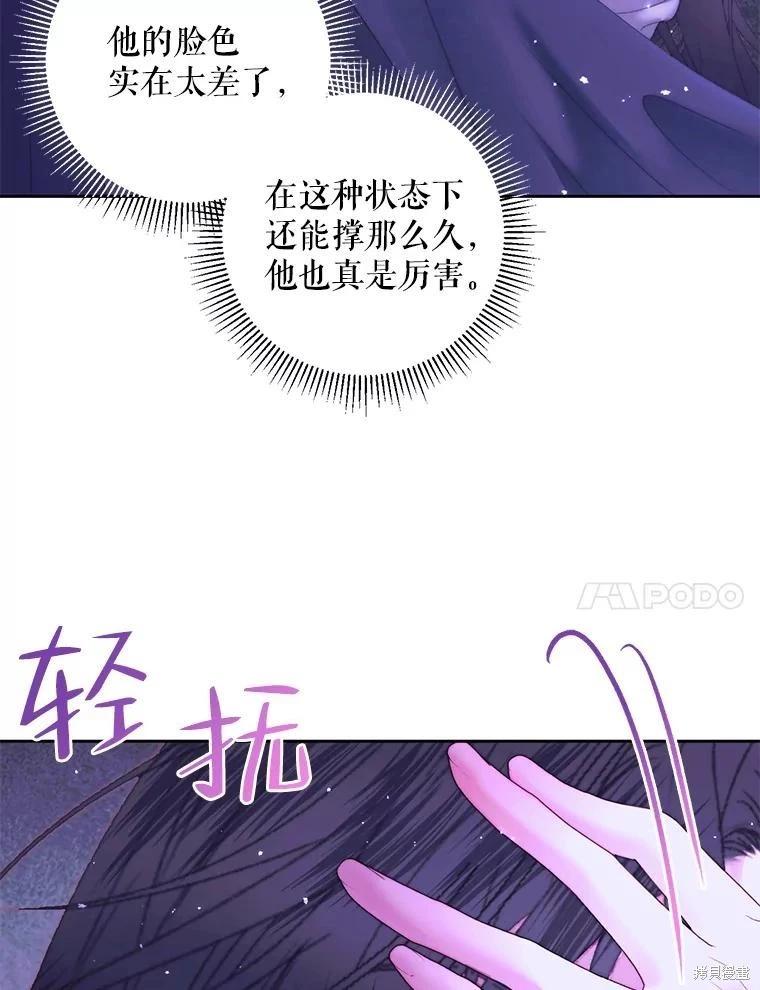 第 56 页