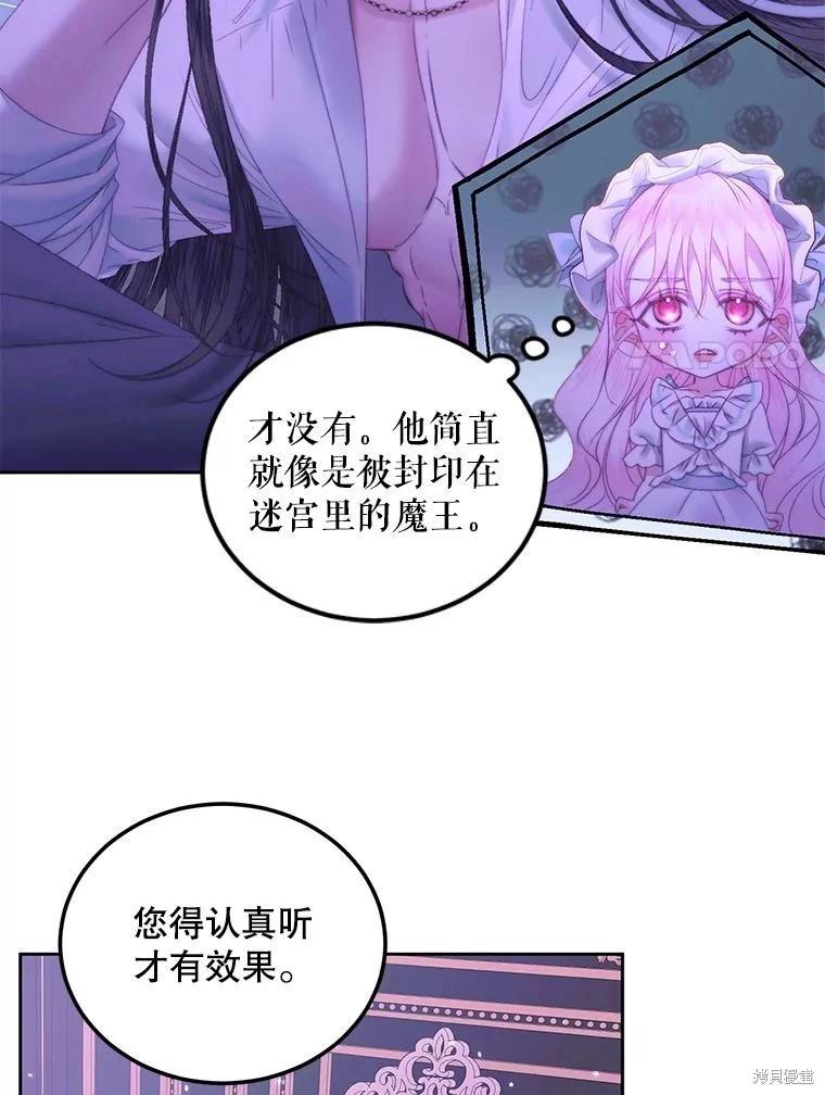 第 66 页
