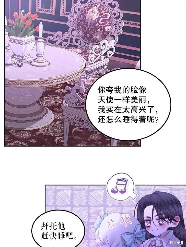 第 67 页