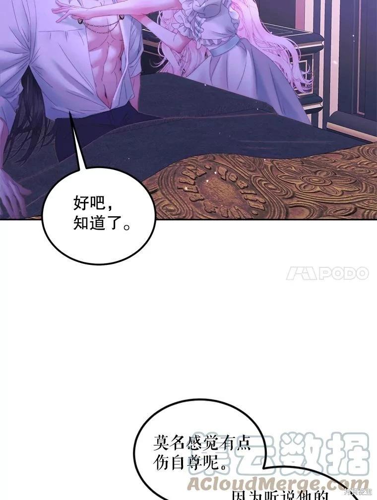 第 69 页