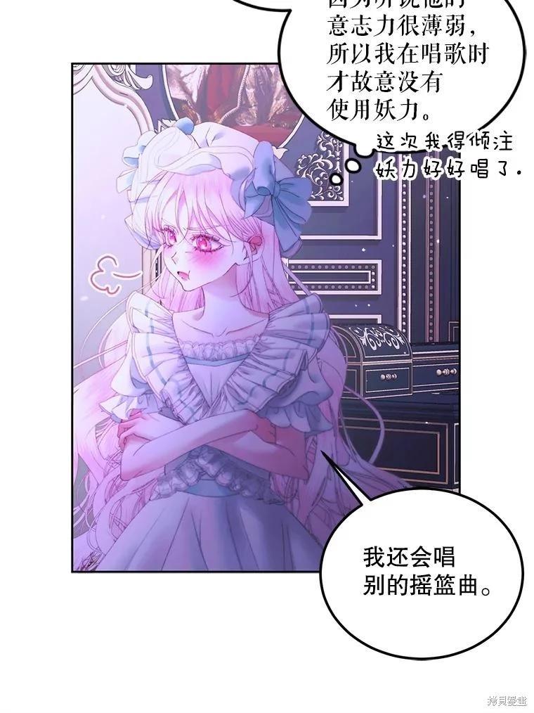 第 70 页