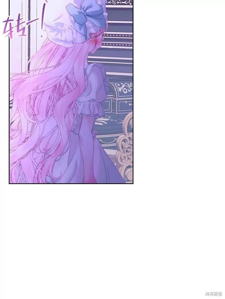 第 73 页