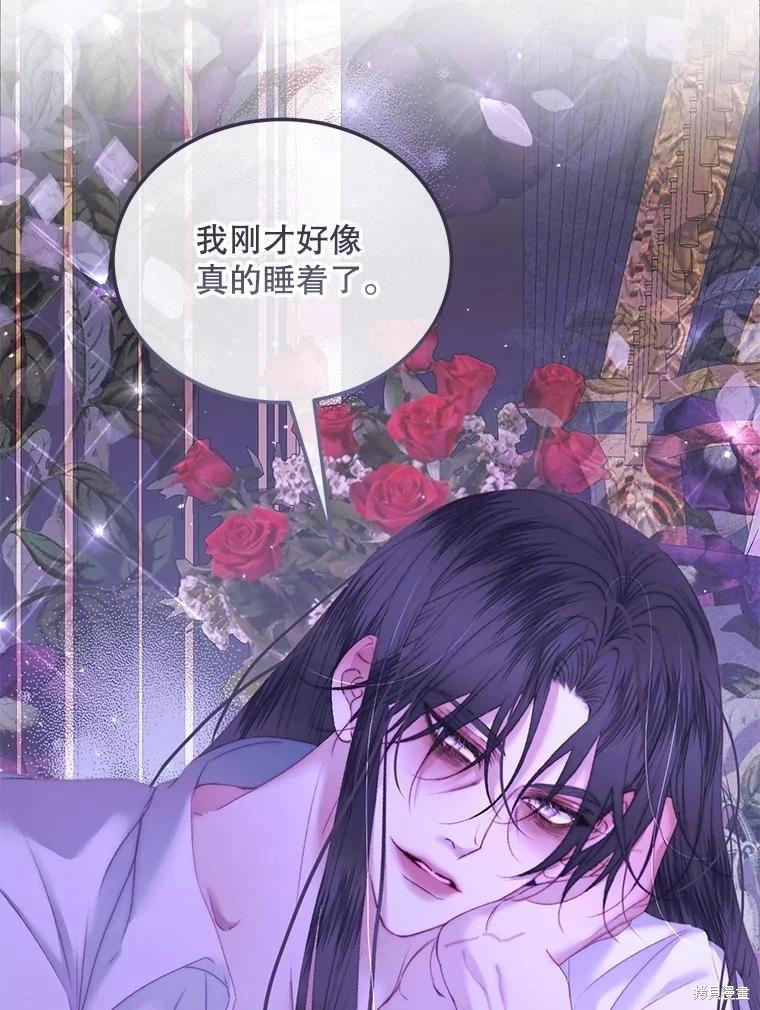 第 75 页