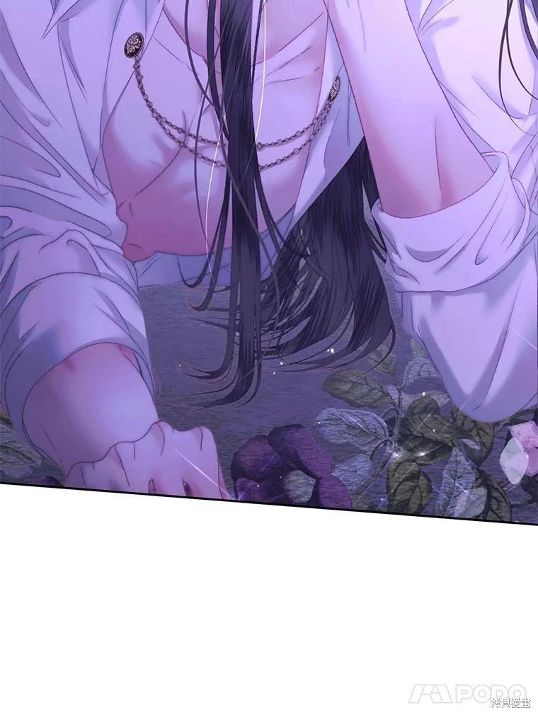 第 76 页