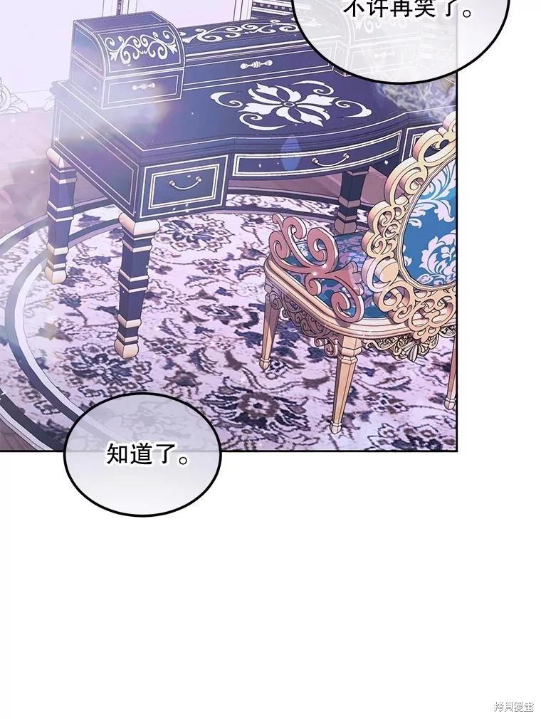第 80 页