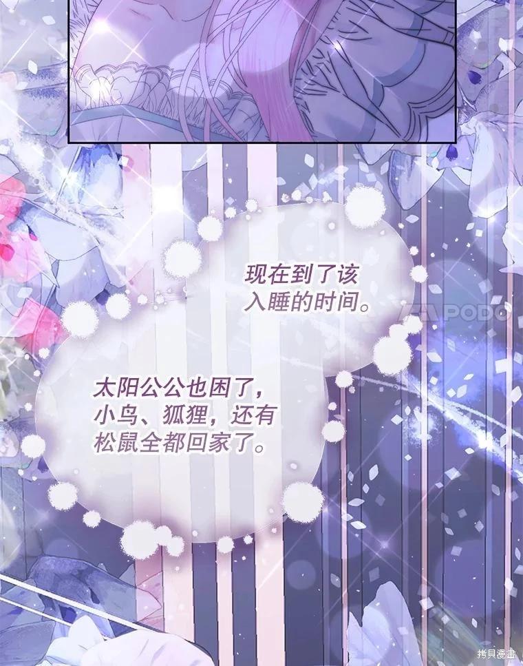 第 82 页