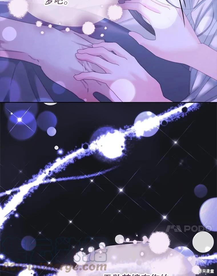 第 85 页
