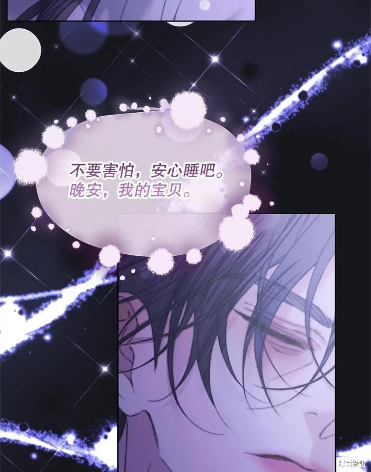 第 87 页