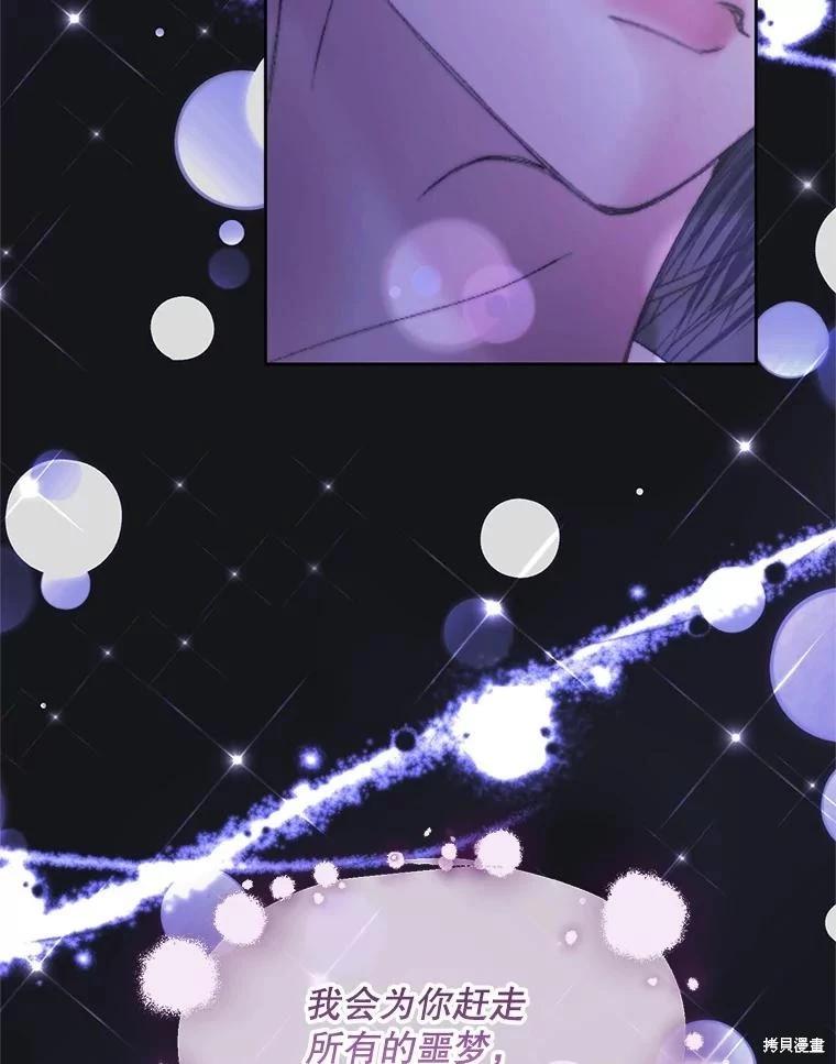 第 88 页