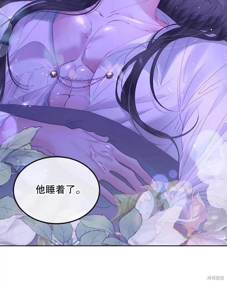 第 94 页