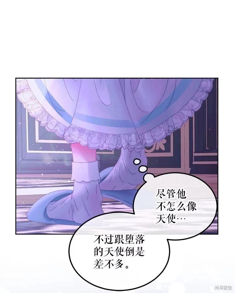 第 95 页