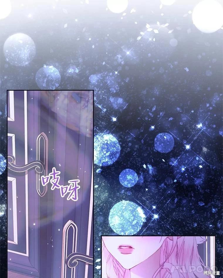 第 96 页