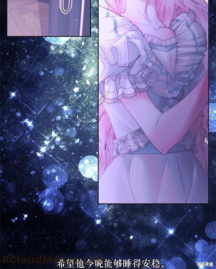 第 97 页