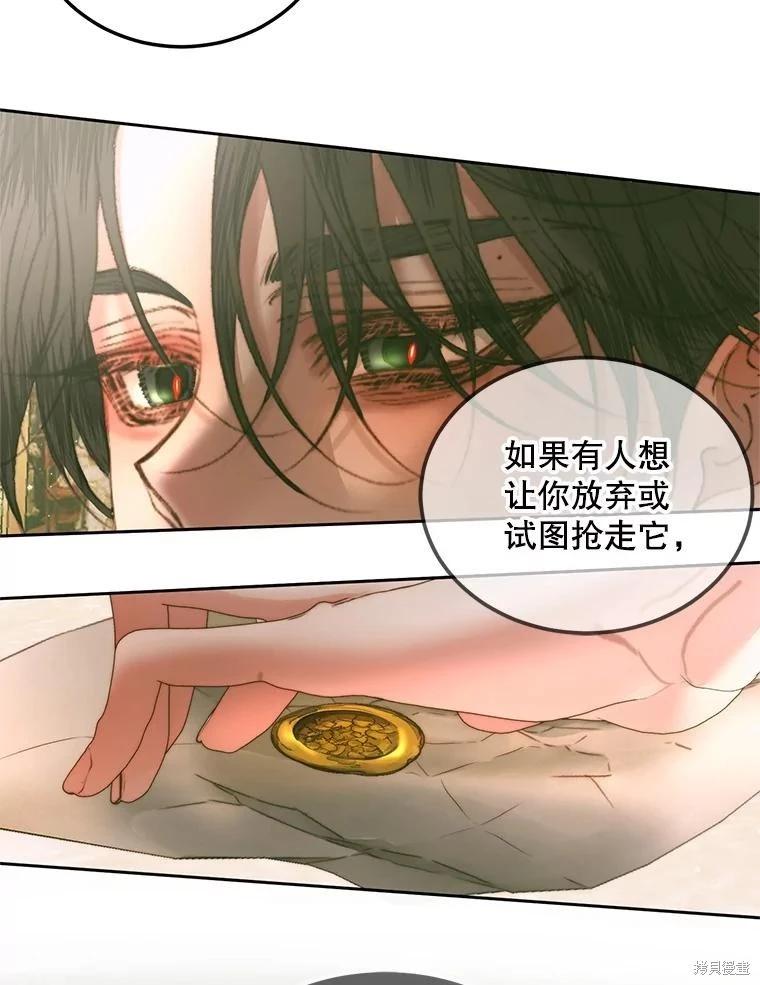 第 102 页