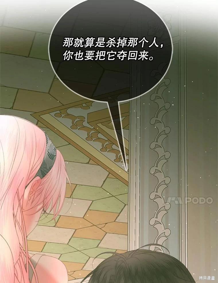 第 103 页