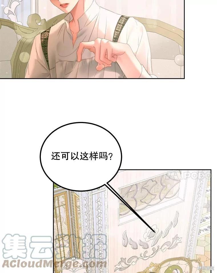 第 53 页