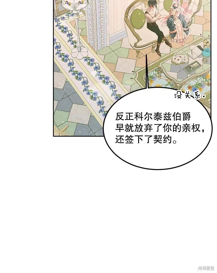第 54 页