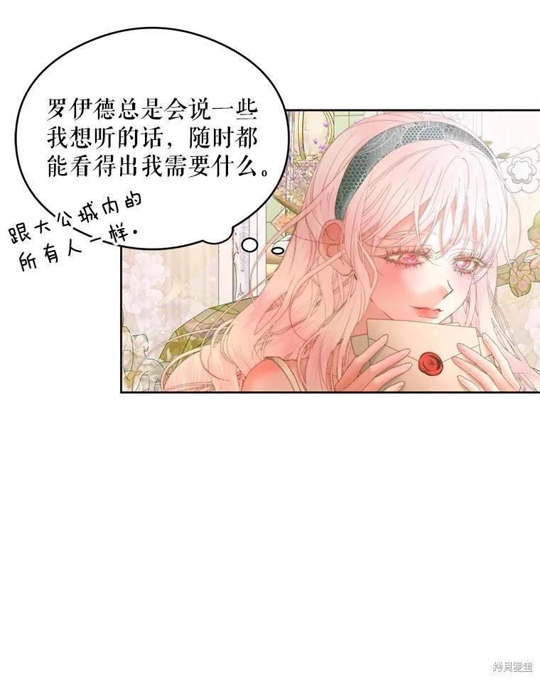 第 56 页