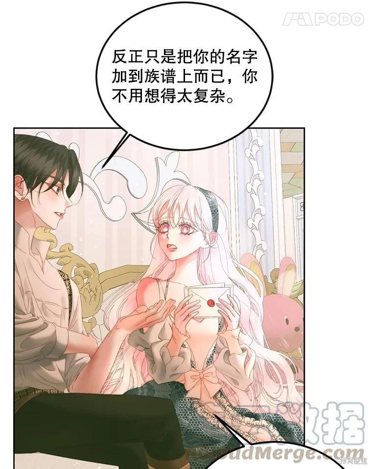 第 57 页