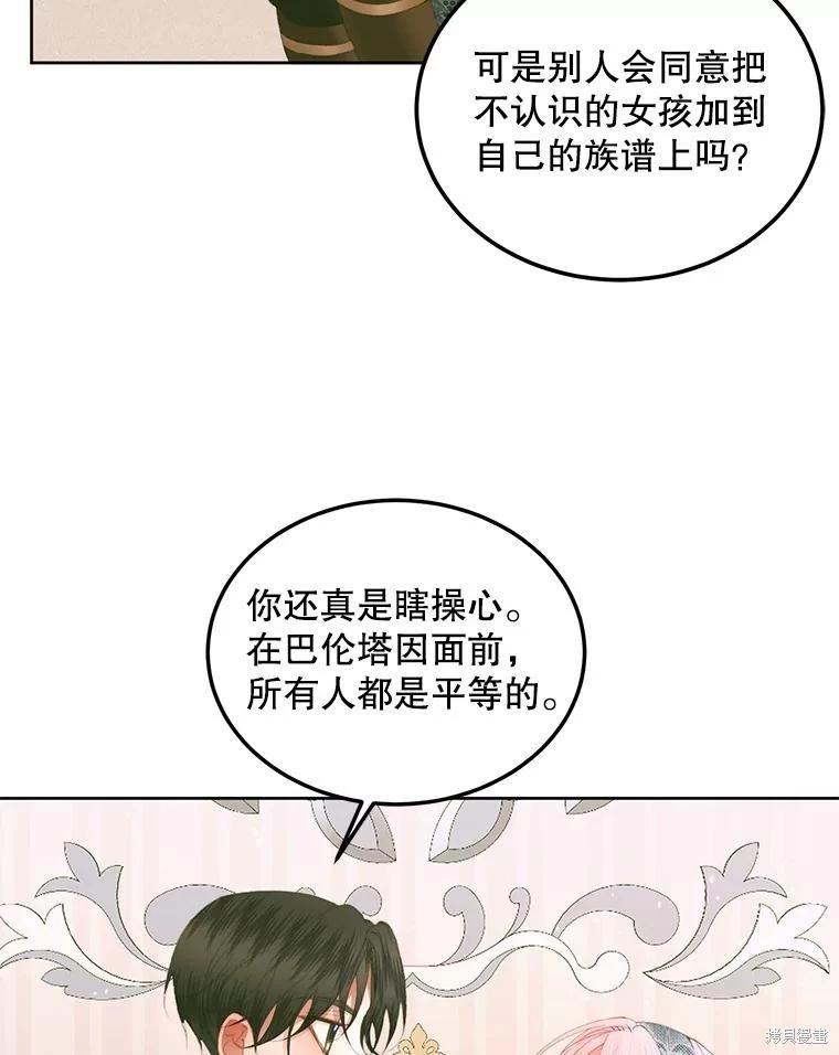 第 58 页