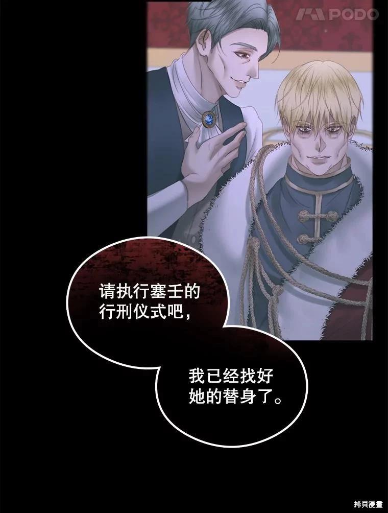第 67 页