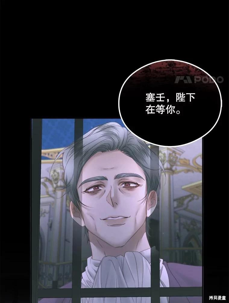 第 70 页