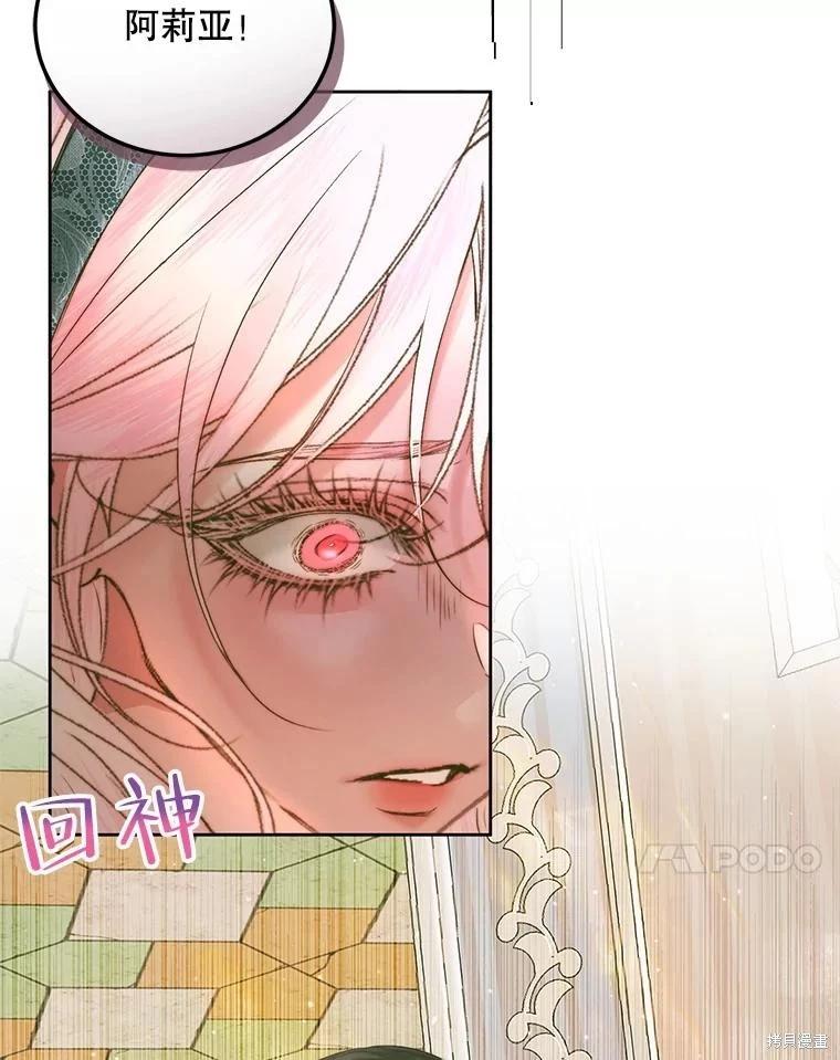 第 76 页