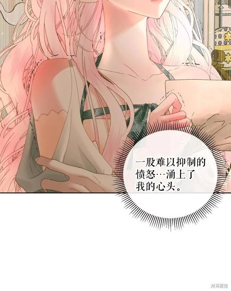 第 81 页