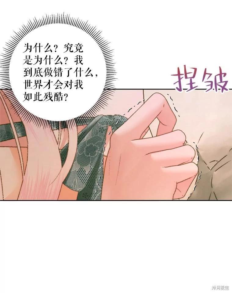 第 82 页