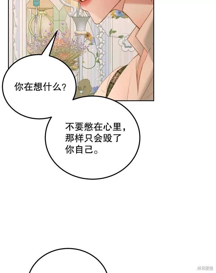 第 84 页