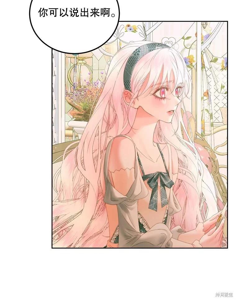 第 85 页