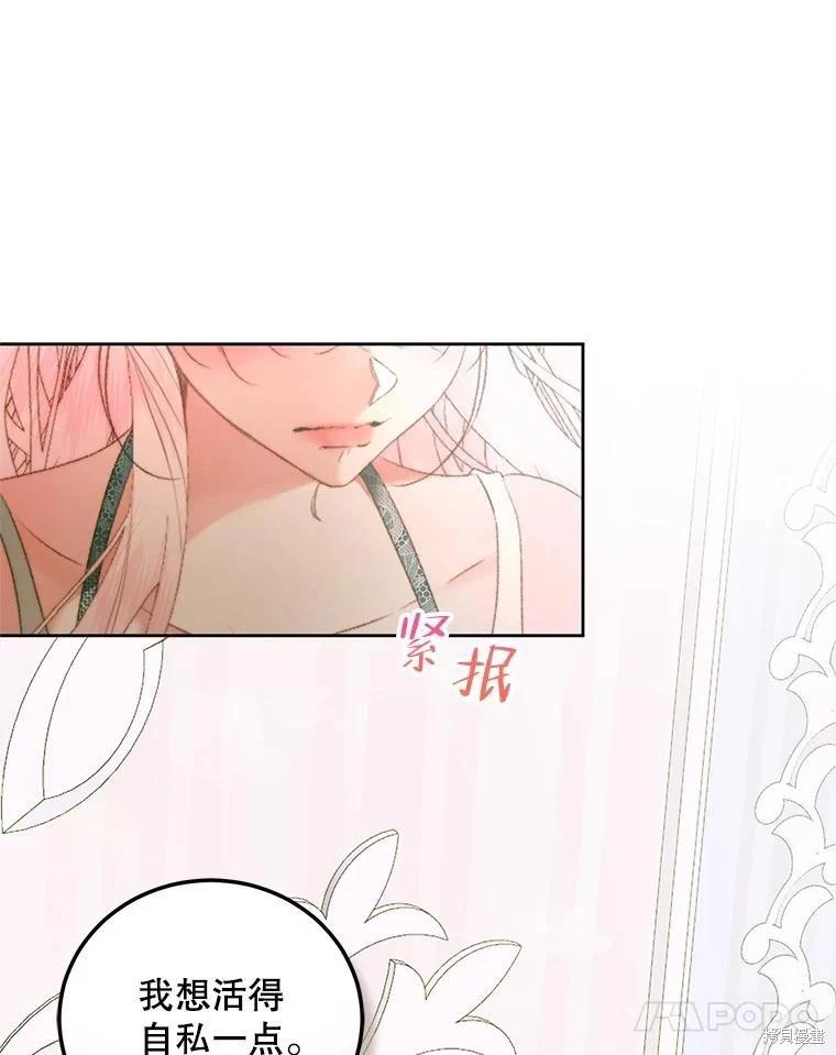 第 86 页