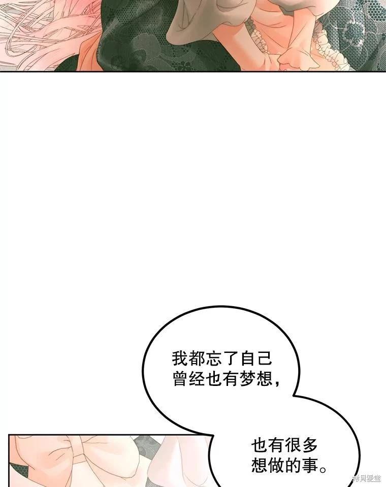 第 88 页