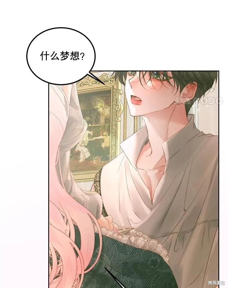 第 90 页