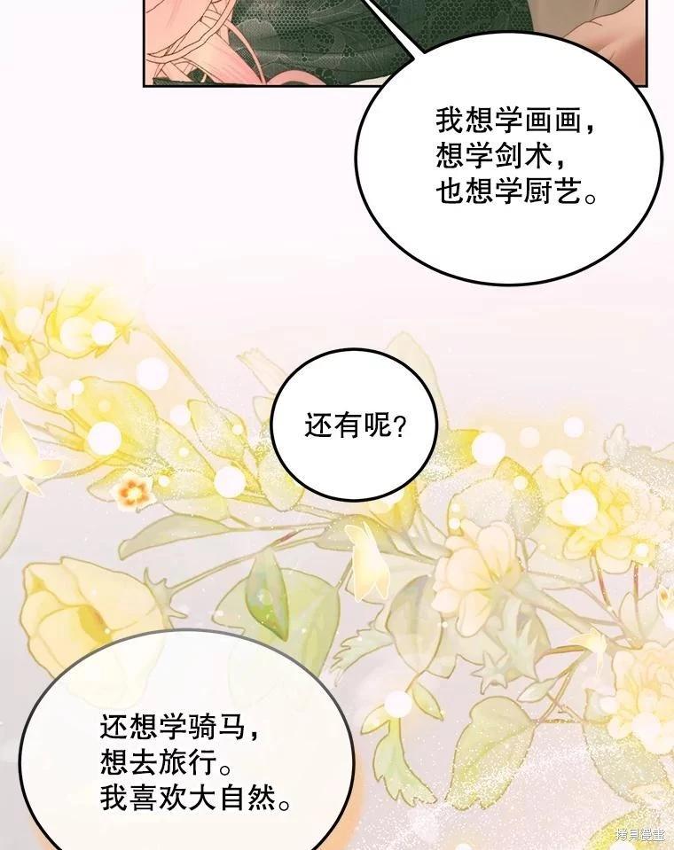 第 91 页