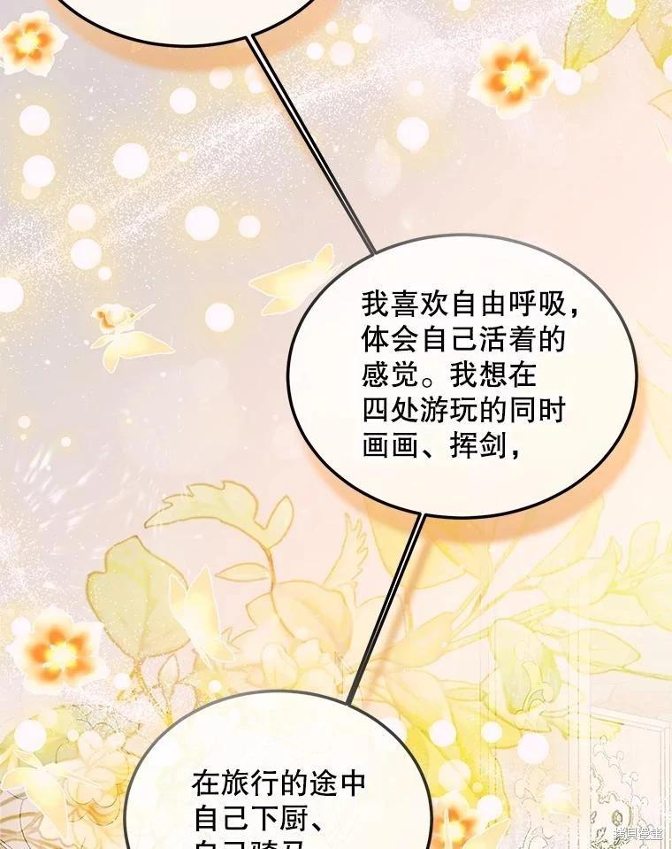 第 92 页