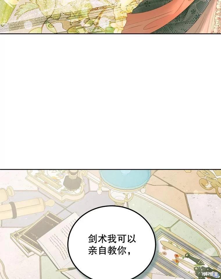 第 94 页