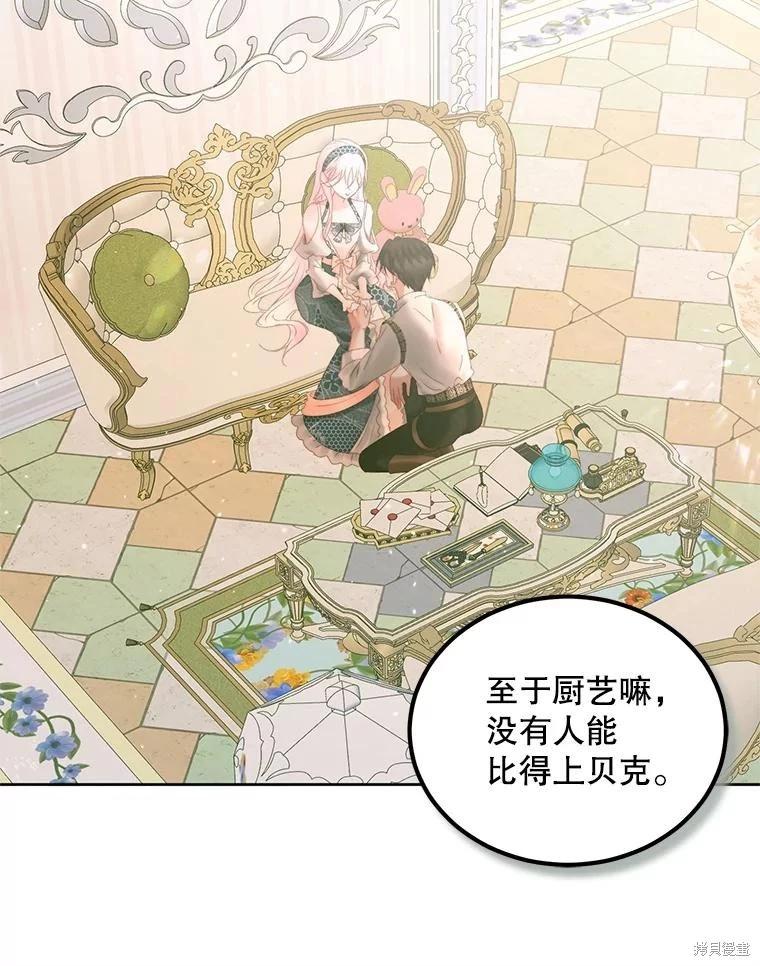 第 96 页