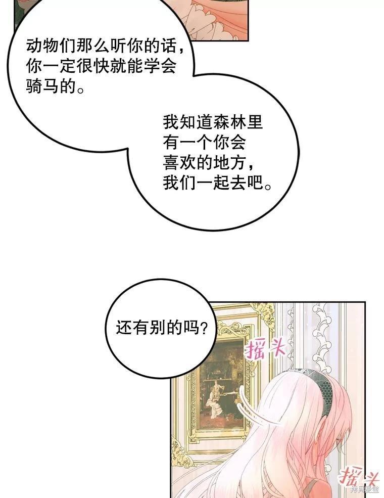 第 98 页