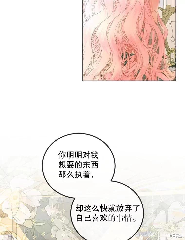 第 99 页