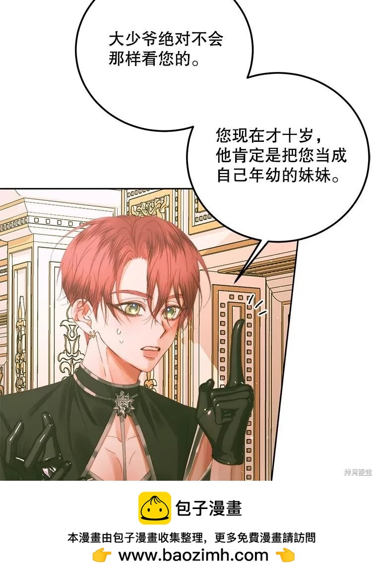 第 100 页