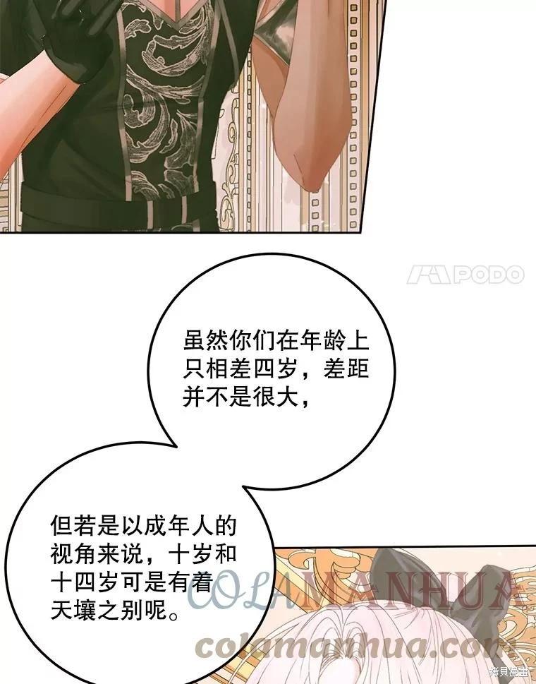 第 101 页
