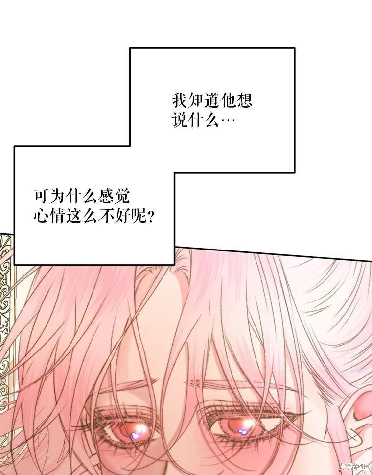 第 103 页
