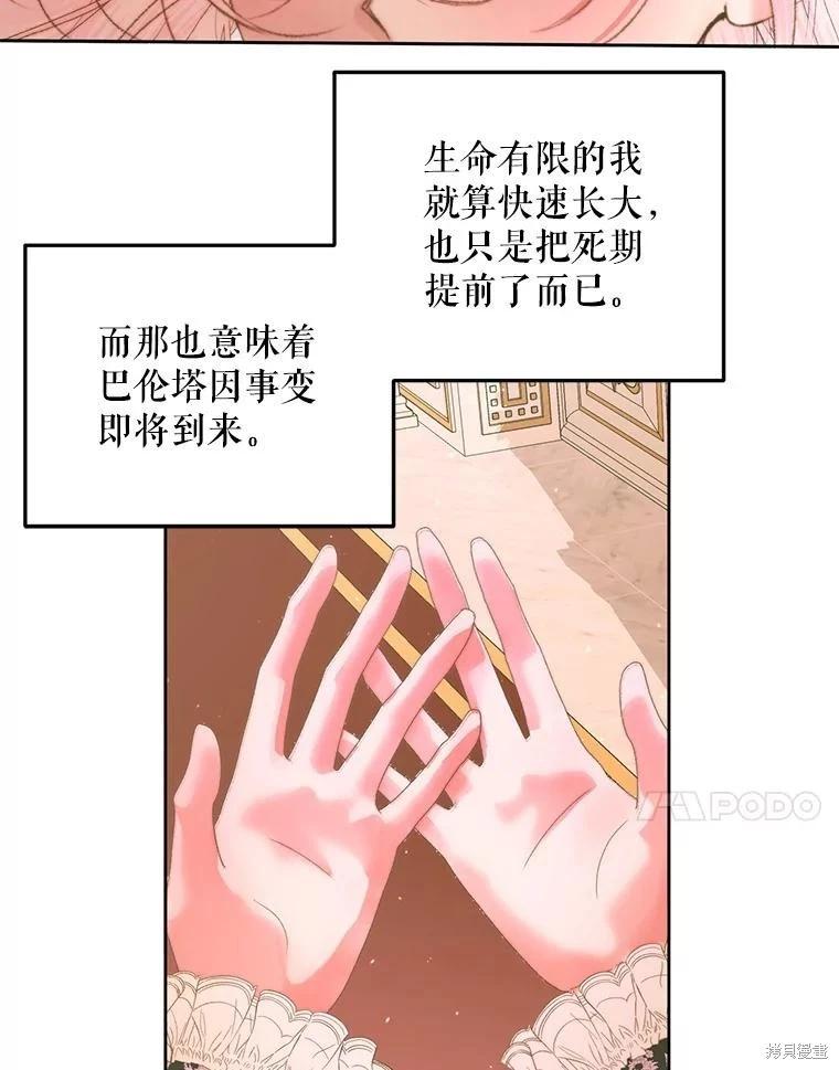 第 104 页