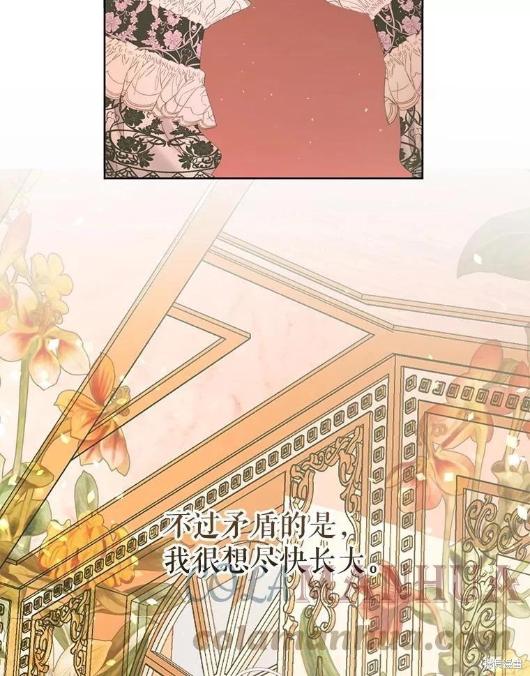 第 105 页