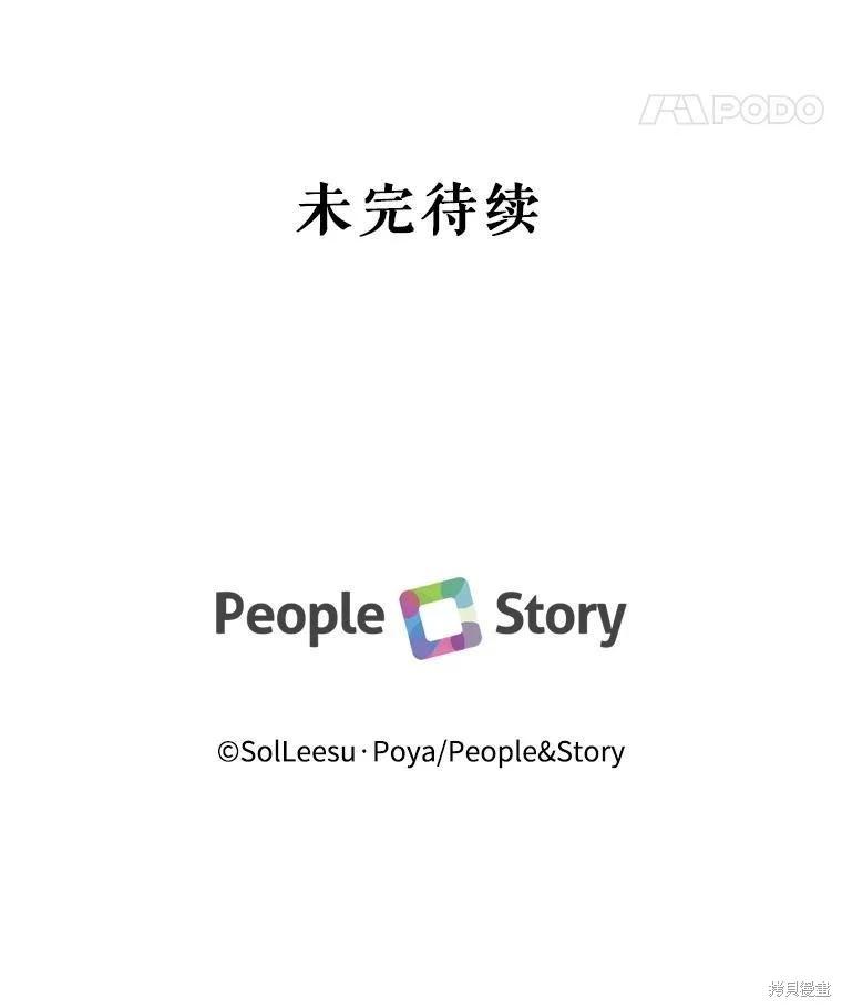第 108 页