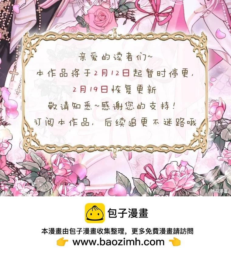 第 110 页