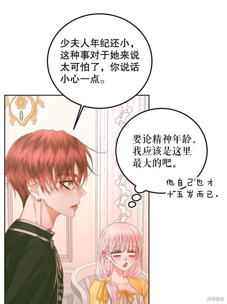 第 62 页