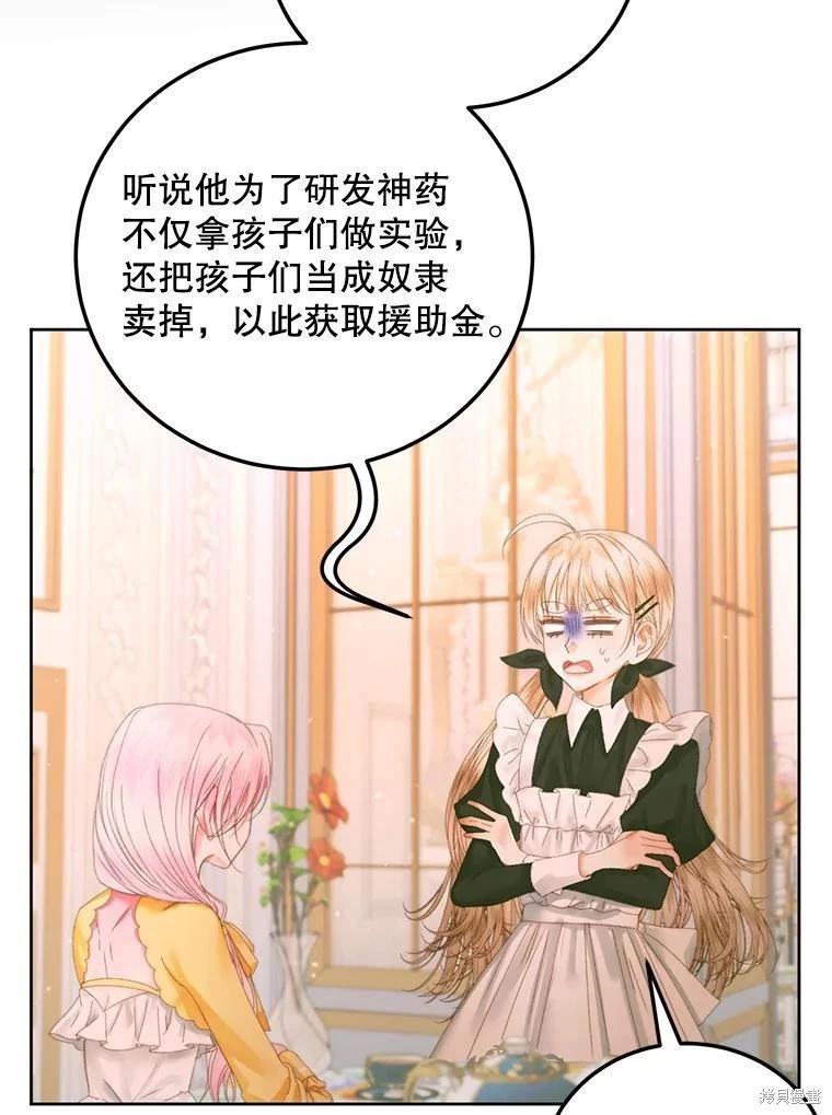 第 66 页